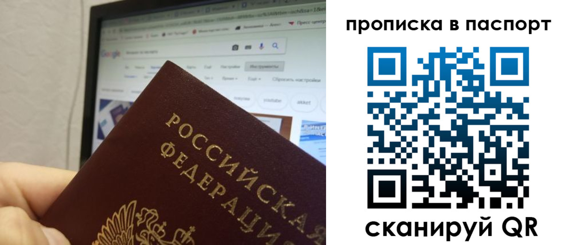 форма 3 в Пермской области